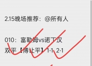 华体会官网入口-包含俄罗斯意外战胜比利时，欧预赛形势一片看好的词条
