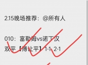 华体会官网入口-包含俄罗斯意外战胜比利时，欧预赛形势一片看好的词条