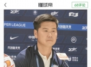 华体会官网-卫冕冠军再次成功，实力毋庸置疑的简单介绍