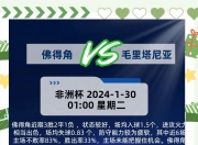 华体会全站-里昂球队成功击败昂瓦莱斯，喜获胜利的简单介绍