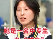 华体会网址-用成绩去打破质疑！