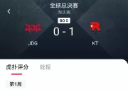 华体会官网入口-《英雄联盟》S13全球总决赛赛后访谈，选手对赛事的看法与建议的简单介绍