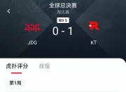 华体会官网入口-《英雄联盟》S13全球总决赛赛后访谈，选手对赛事的看法与建议的简单介绍
