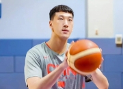 华体会官网入口-张镇麟因伤退出中国男篮集训辽宁队致谢篮协(张镇麟加盟辽篮)
