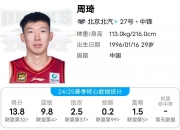 华体会全站-河床主场优势明显，球迷期待逆转奇迹的简单介绍