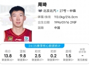 华体会全站-河床主场优势明显，球迷期待逆转奇迹的简单介绍
