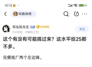 华体会官网入口-关于利物浦新援适应良好，世俱杯表现备受期待的信息