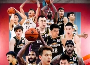 华体会首页-关于辽宁男篮豪取福建队胜利，全队高效合作取胜的信息