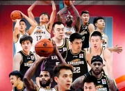 华体会首页-关于辽宁男篮豪取福建队胜利，全队高效合作取胜的信息
