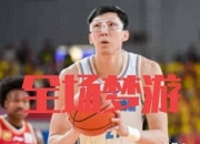 华体会官网入口-外援哑火，山东泰山0-1失利，三大败笔曝光，最大“罪人”揪出的简单介绍
