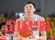 华体会官网入口-外援哑火，山东泰山0-1失利，三大败笔曝光，最大“罪人”揪出的简单介绍