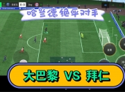 华体会网址-瓦伦西亚客场绝平，积分榜逐渐攀升的简单介绍