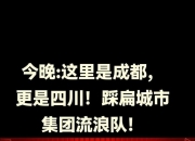 华体会官网-摩洛哥瓦赫达小将表现抢眼，劲旅添新力量