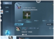 华体会平台-掘金4笔补强做回头部战队总裁迷惑言论骗了所有人？