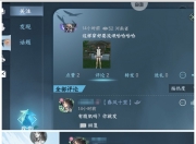 华体会平台-掘金4笔补强做回头部战队总裁迷惑言论骗了所有人？
