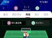 华体会网址-金靴已是囊中物?数据:拜仁剑指出线赢2球起步