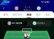 华体会网址-金靴已是囊中物?数据:拜仁剑指出线赢2球起步