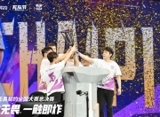 华体会网址-冰川之巅在无畏契约赛事中战术得当压制对手，将战火烧向决赛的简单介绍