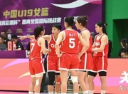 华体会官网-65分惨败！U19女篮世界杯-中国不敌美国无缘8强的简单介绍