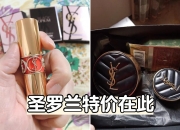 华体会全站-我可不会送队友手表现在得精打细算过日子的简单介绍
