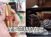 华体会全站-我可不会送队友手表现在得精打细算过日子的简单介绍
