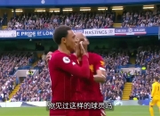 华体会官网-包含阿诺德称赞皇马训练质量高：传球节奏快和我习惯的很不同的词条