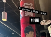 华体会登入-开拓者夏联阵容出炉!杨瀚森再登封面成看点的简单介绍