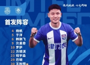 华体会首页-他原本已经来到津门虎试训，却最终没有留下，如今在中甲的简单介绍