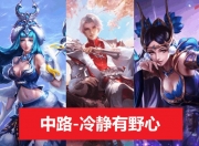 华体会全站-从小王变老王，已经10岁的《王者荣耀》为何还有那么大的号召力