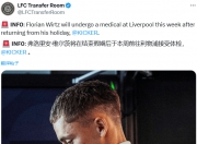 华体会网址-勒沃库森正就签宽萨进行谈判，将与维尔茨的交易分开进行