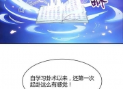 华体会全站-赛季中外公离开，今天当了回他希望我成为的大将军48亮705回复英雄联盟的简单介绍