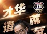 华体会-伊万离任第1天2记者吐槽：介绍团队需用小卡片的简单介绍