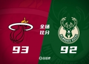 华体会首页-史密斯30分江苏不敌山东10连败克里斯25+21的简单介绍