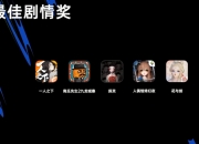 华体会-包含星火战魂迎战幽魂战线，从落后到翻盘，这场打得太精彩的词条
