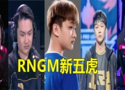 华体会首页-关于DRG3-0情久，孙仲谋麾旌破阵取三杀，DRG龙团取胜零封对手的信息