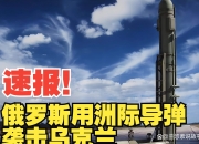 华体会-塞尔维亚大胜俄罗斯，顺利进入强