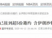 华体会首页-克媒为伊万鸣不平：赢球者下课？没连续性不会进步的简单介绍