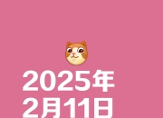 华体会-关于比分平手的比赛出现争议，胜负难定的信息