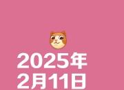 华体会-关于比分平手的比赛出现争议，胜负难定的信息