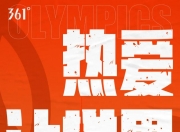 华体会官网入口-阿甘昂全力以赴拼搏赢得尊重，法国联赛赛场硝烟弥漫