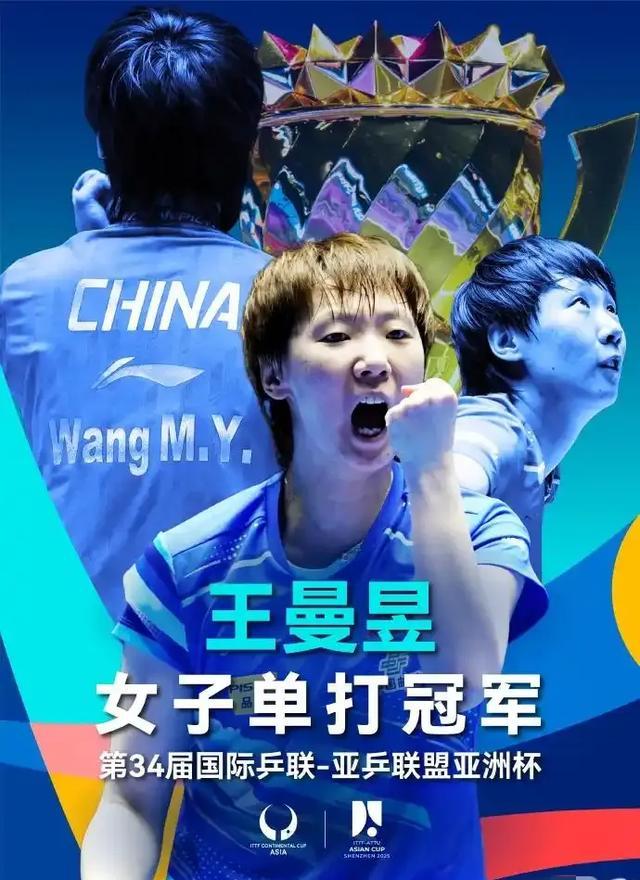 运动员用实力证明自己在比赛中打出好成绩
