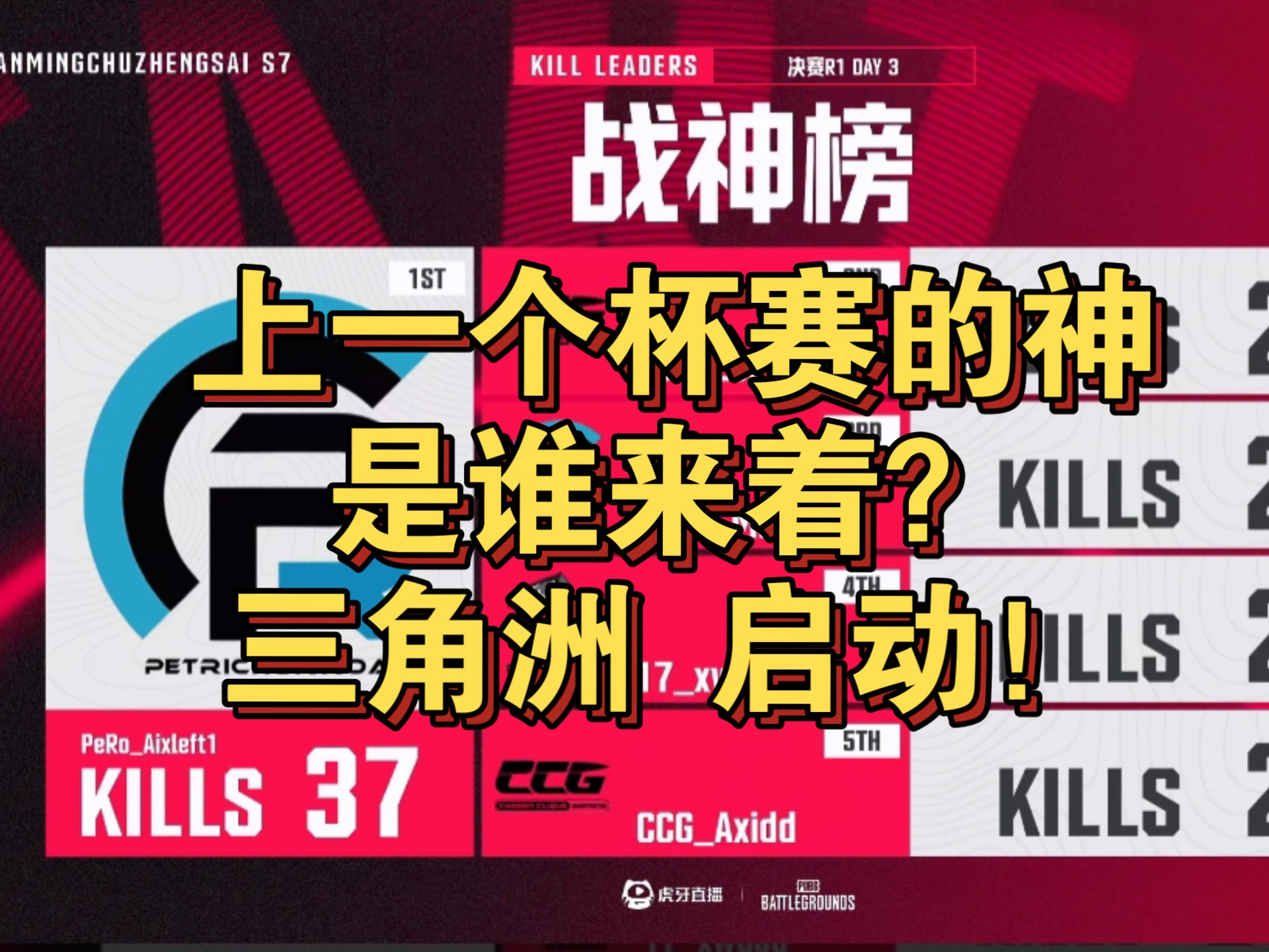 包含被看好的选手最终夺冠，实力不容小觑的词条