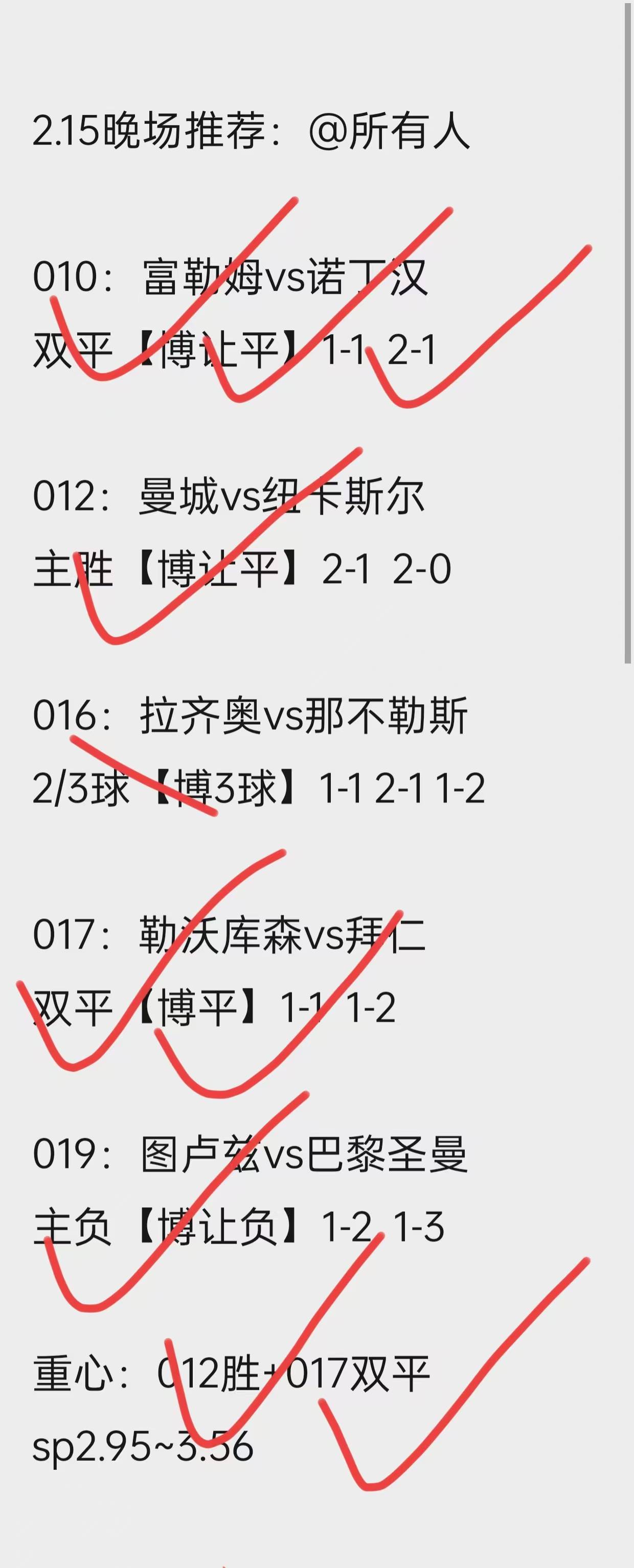包含俄罗斯意外战胜比利时，欧预赛形势一片看好的词条