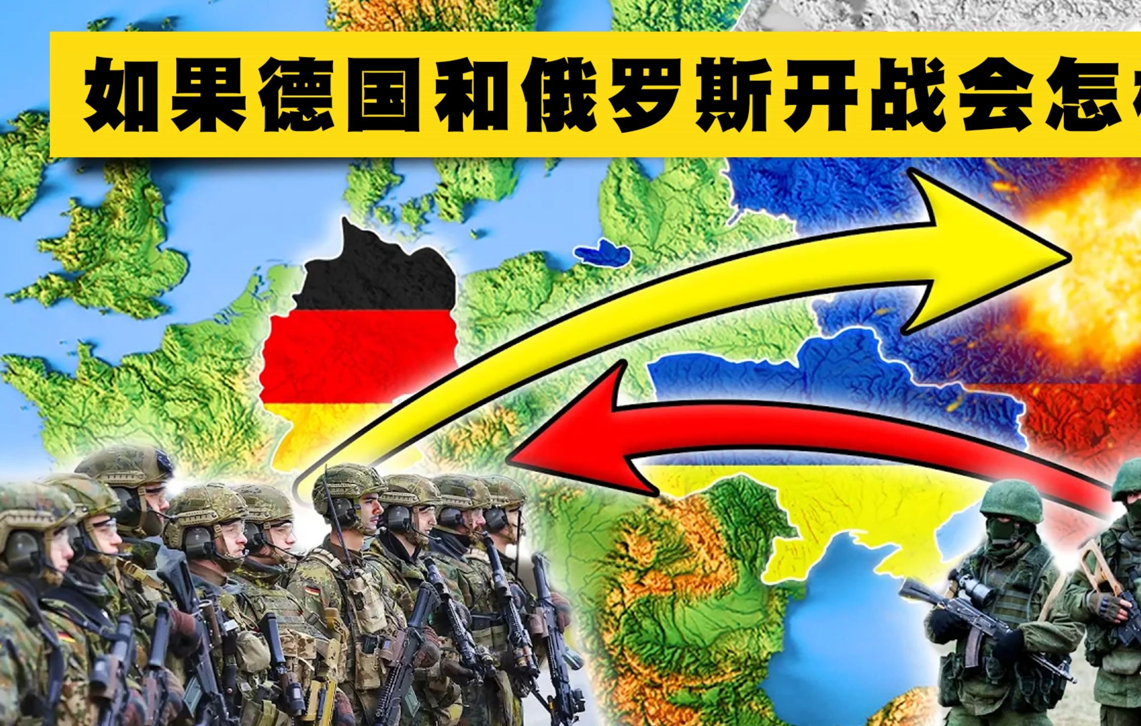包含俄罗斯意外战胜比利时，欧预赛形势一片看好的词条