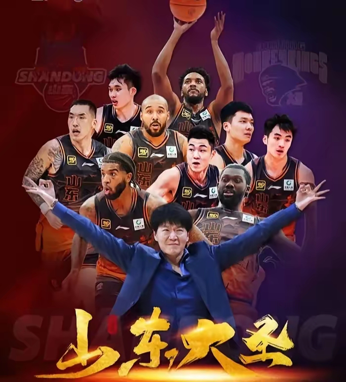 山东主场大捷，锋线得分破门