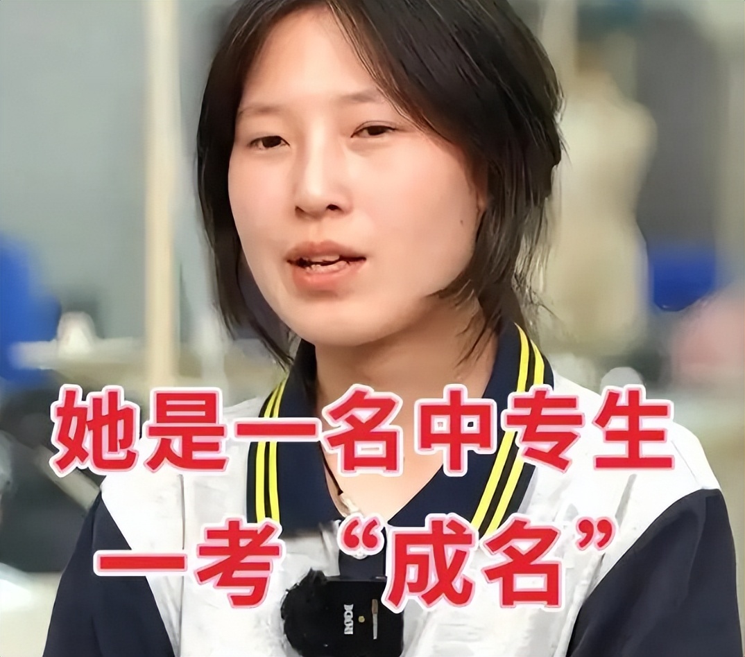 用成绩去打破质疑！