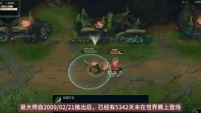 《英雄联盟》S13全球总决赛赛后访谈，选手对赛事的看法与建议的简单介绍