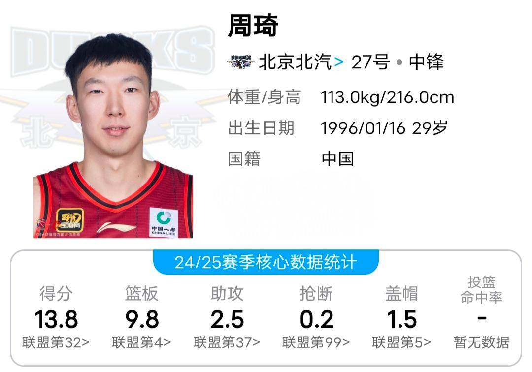 河床主场优势明显，球迷期待逆转奇迹的简单介绍
