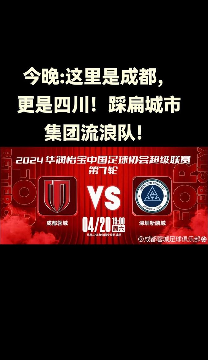 摩洛哥瓦赫达小将表现抢眼，劲旅添新力量