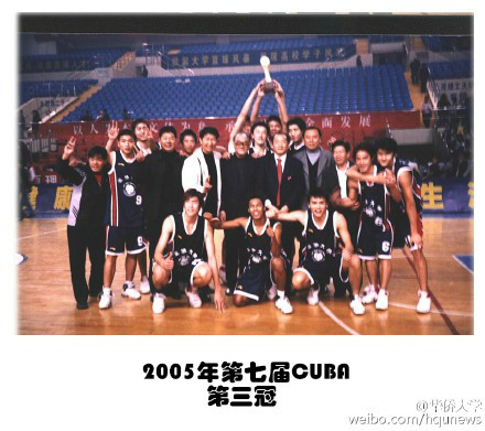 北大夺得队史第五冠、华侨大学亚军&清华季军
